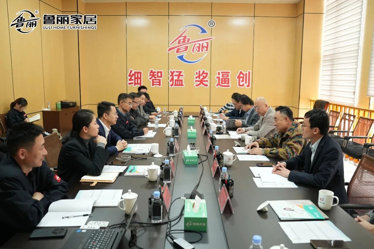 意大利米蘭設(shè)計(jì)周團(tuán)隊(duì)到魯麗家居考察 共話行業(yè)發(fā)展新方向